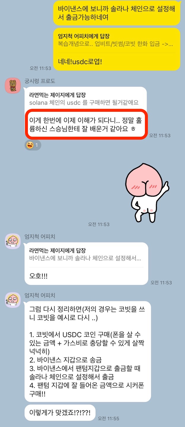 서울 강남구 지역 암호화폐 레슨 추천고수 - 숨고, 숨은고수