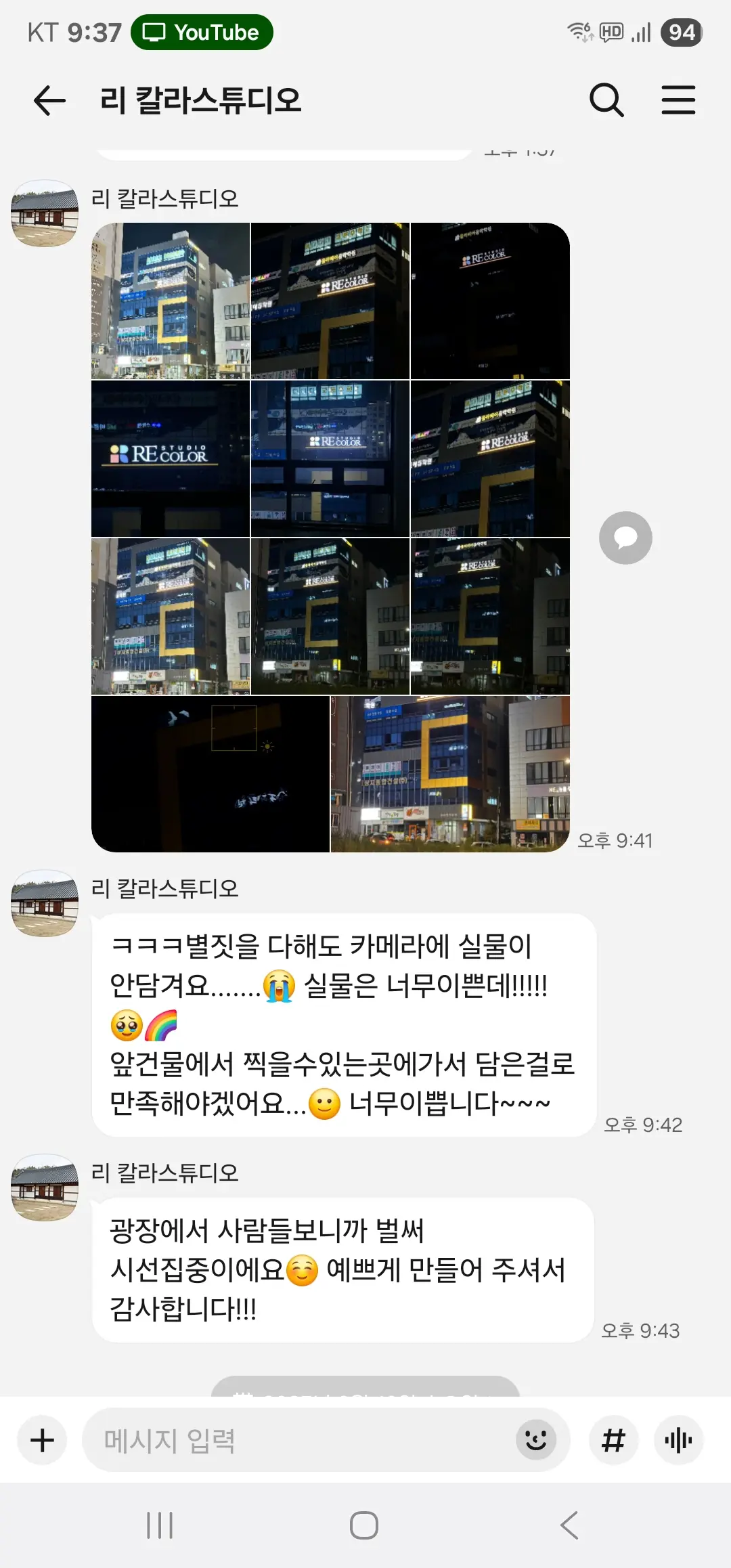 이미지 12