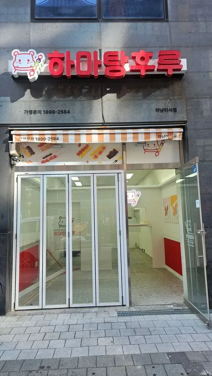 이미지 2