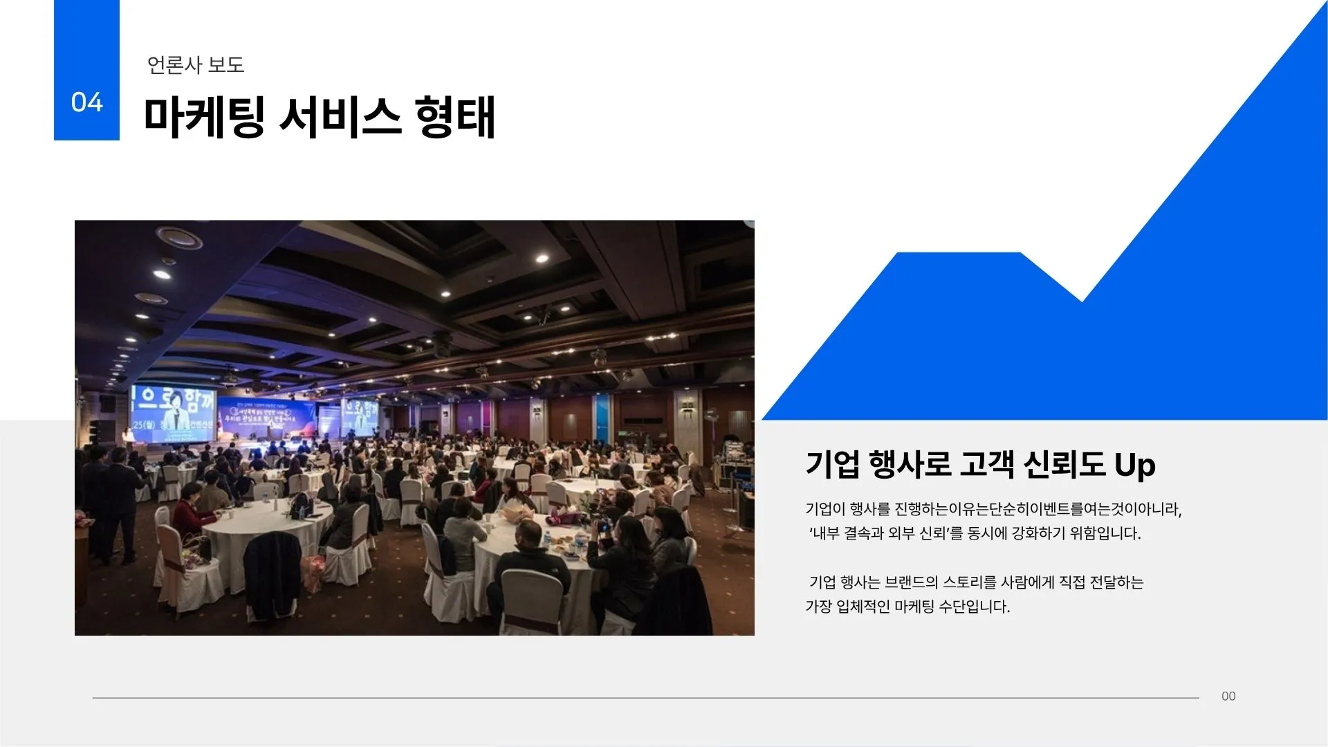이미지 12