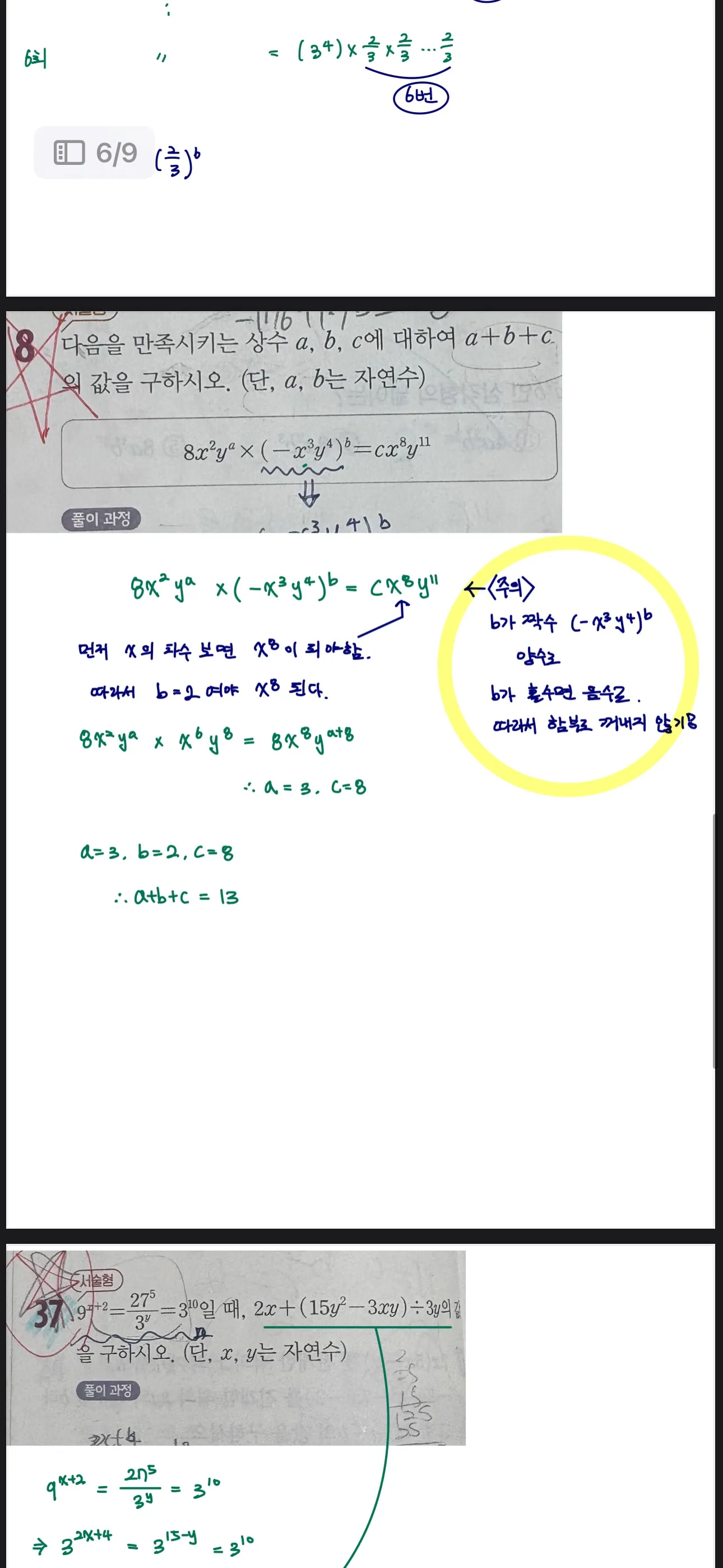 이미지 10