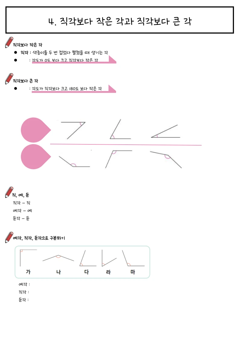 이미지 20