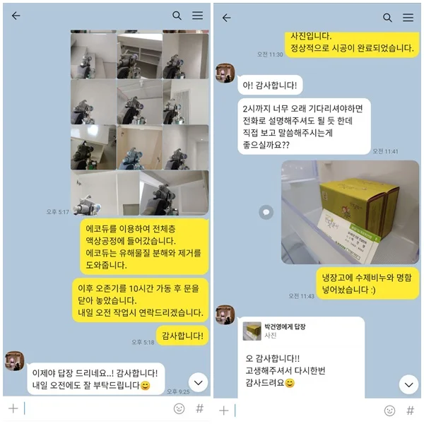 이미지 12