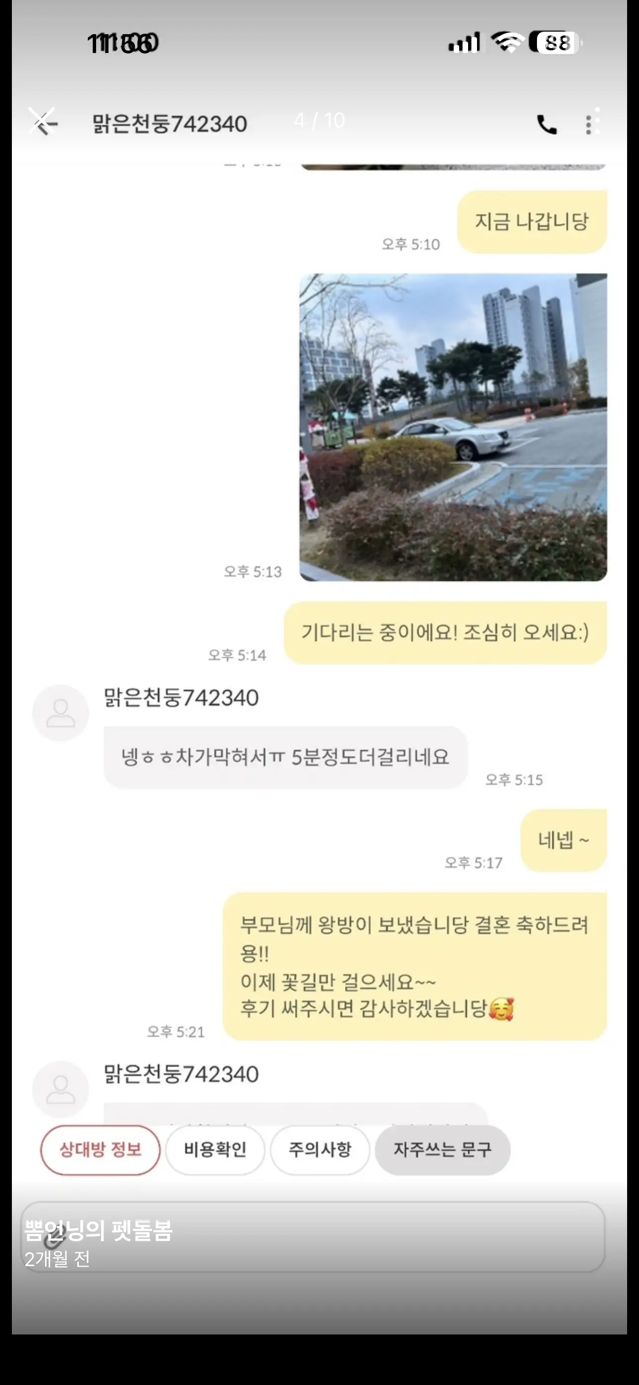 이미지 7