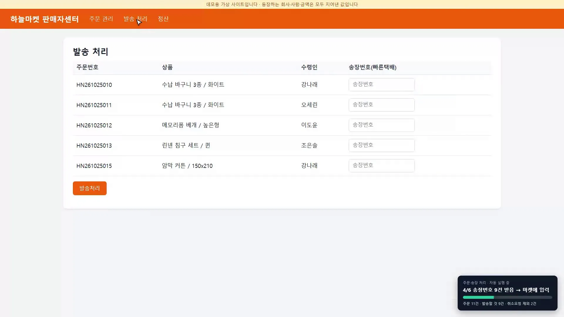 이미지 4