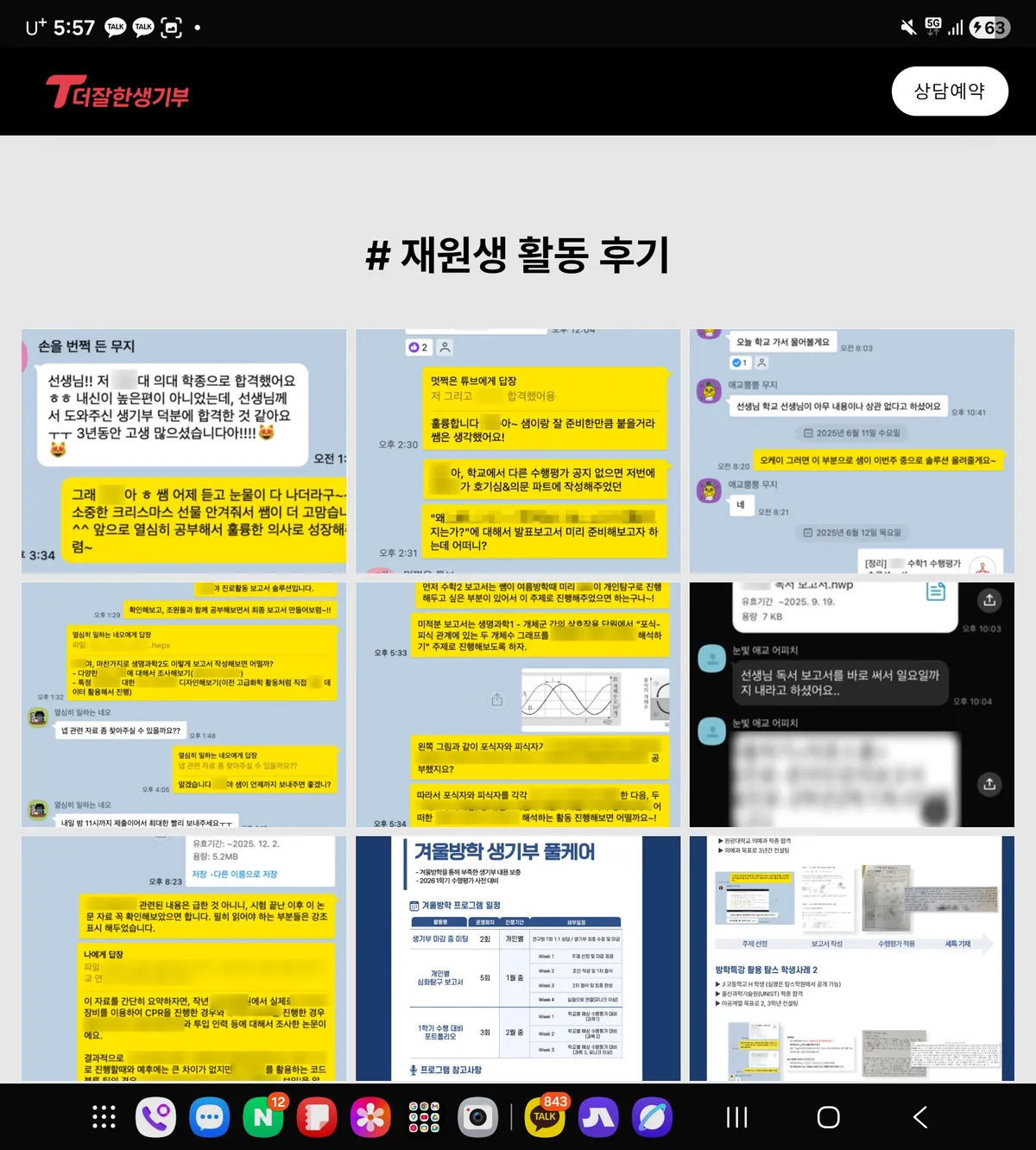 포트폴리오 이미지