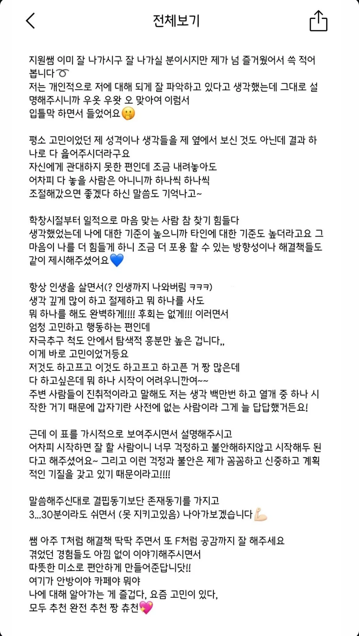 이미지 2
