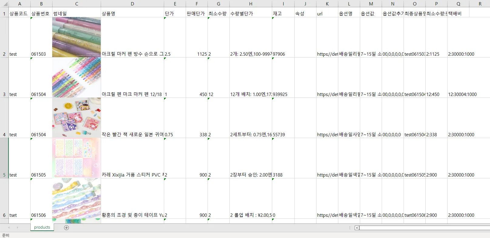 이미지 6