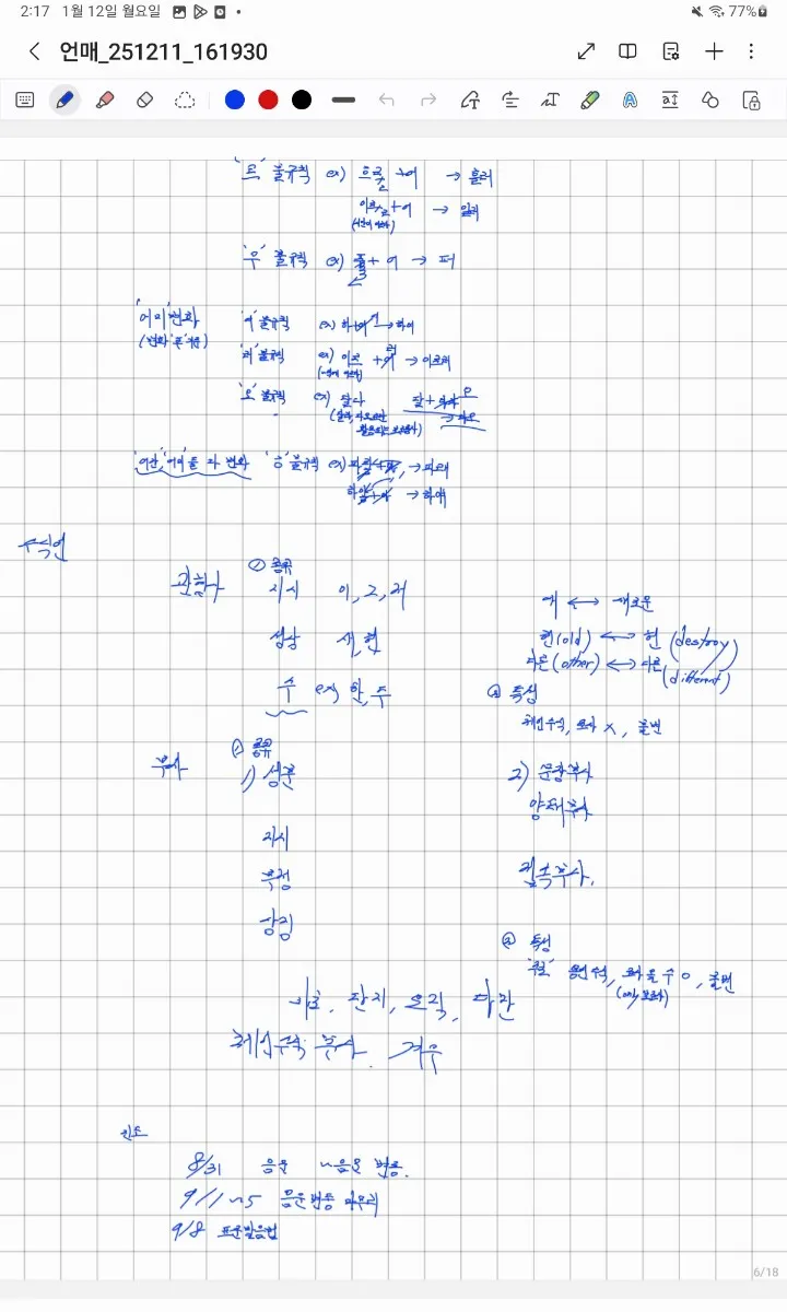 이미지 8