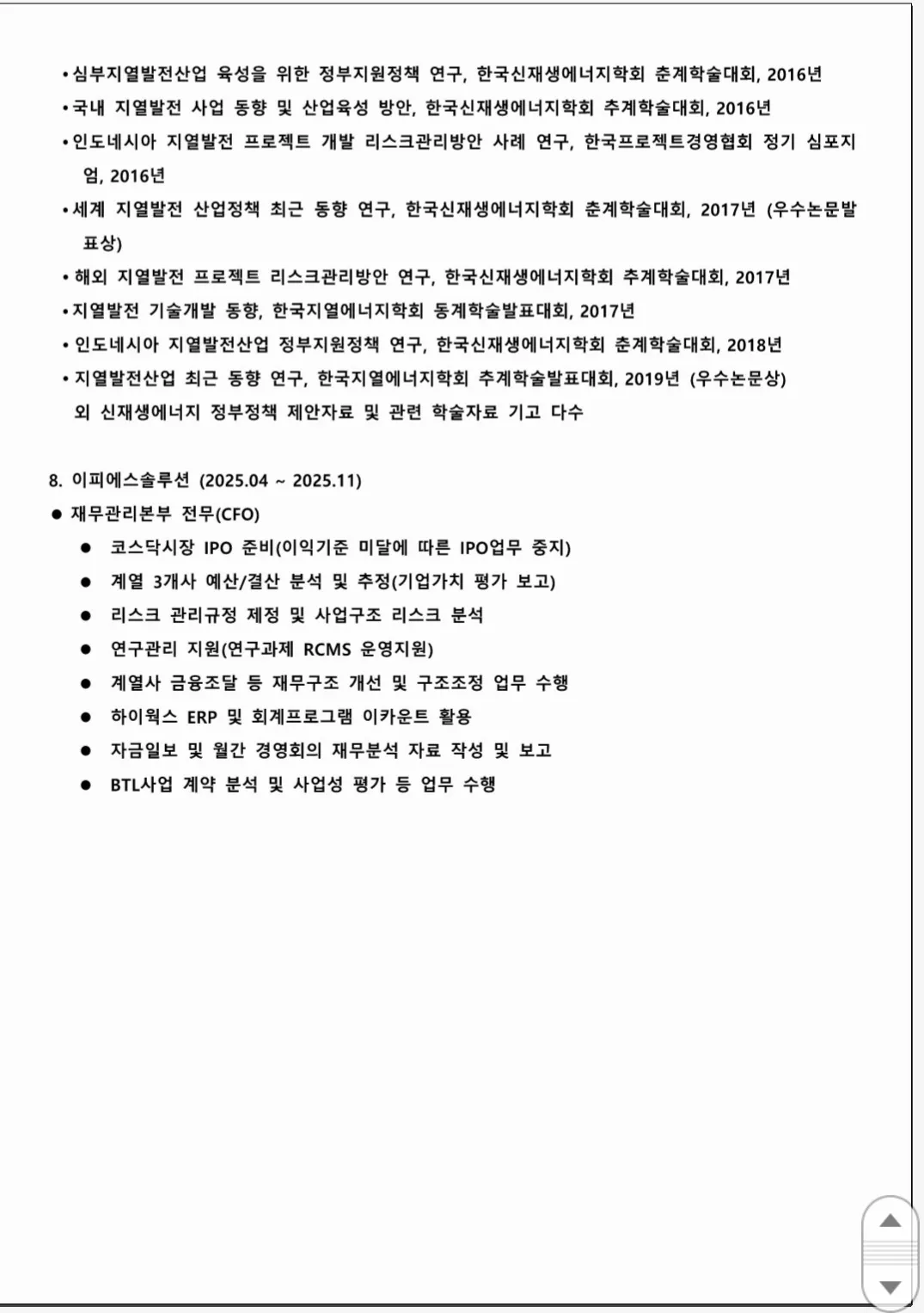 이미지 10