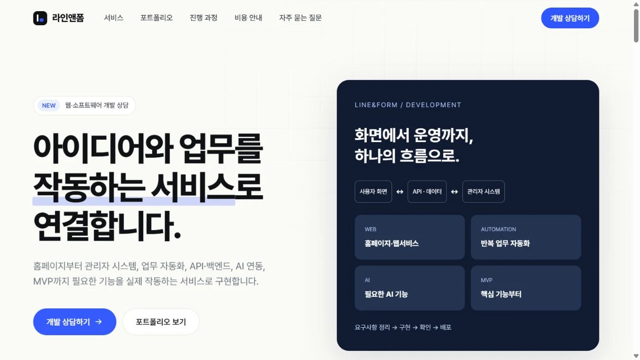 포트폴리오 이미지