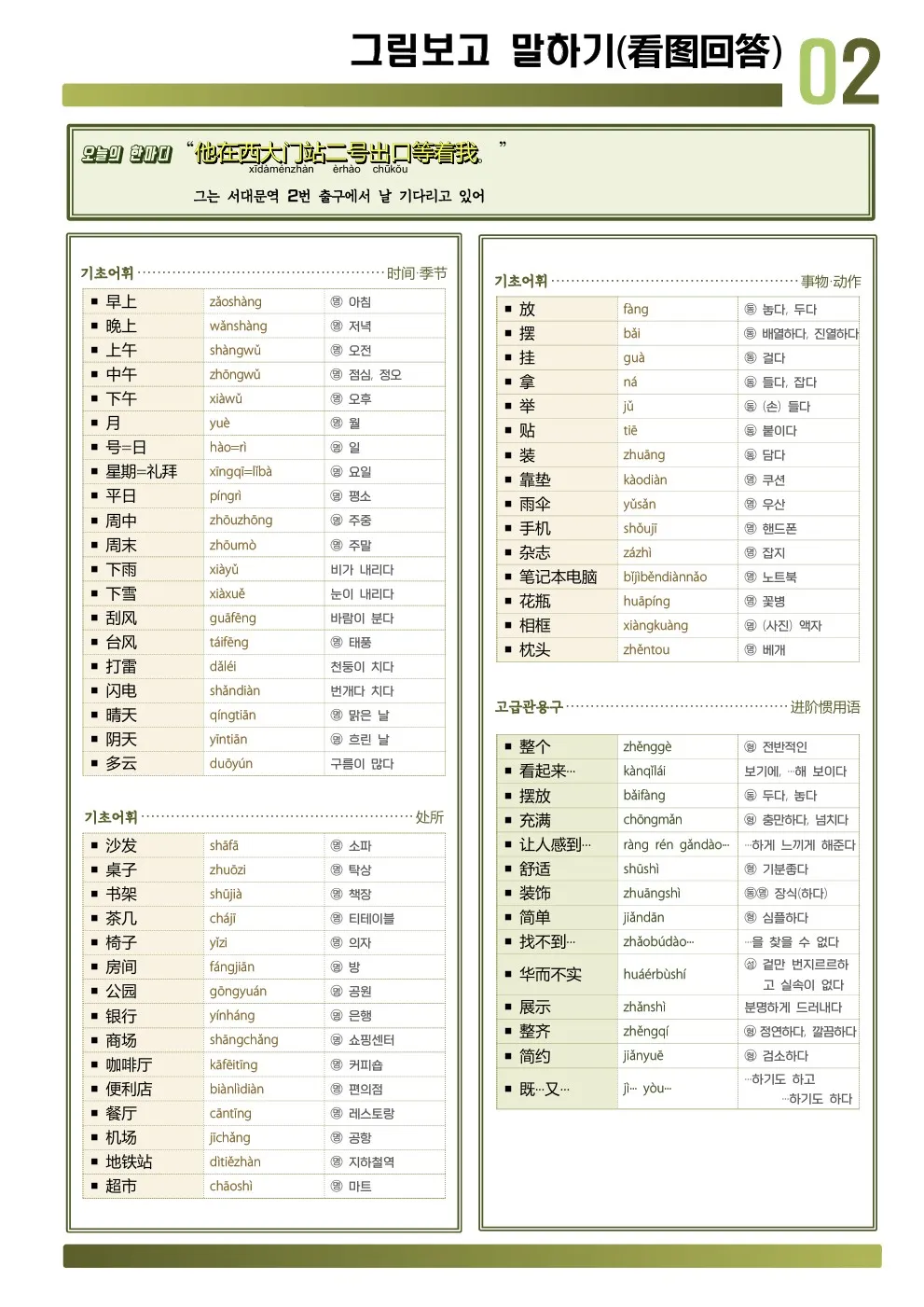 이미지 4