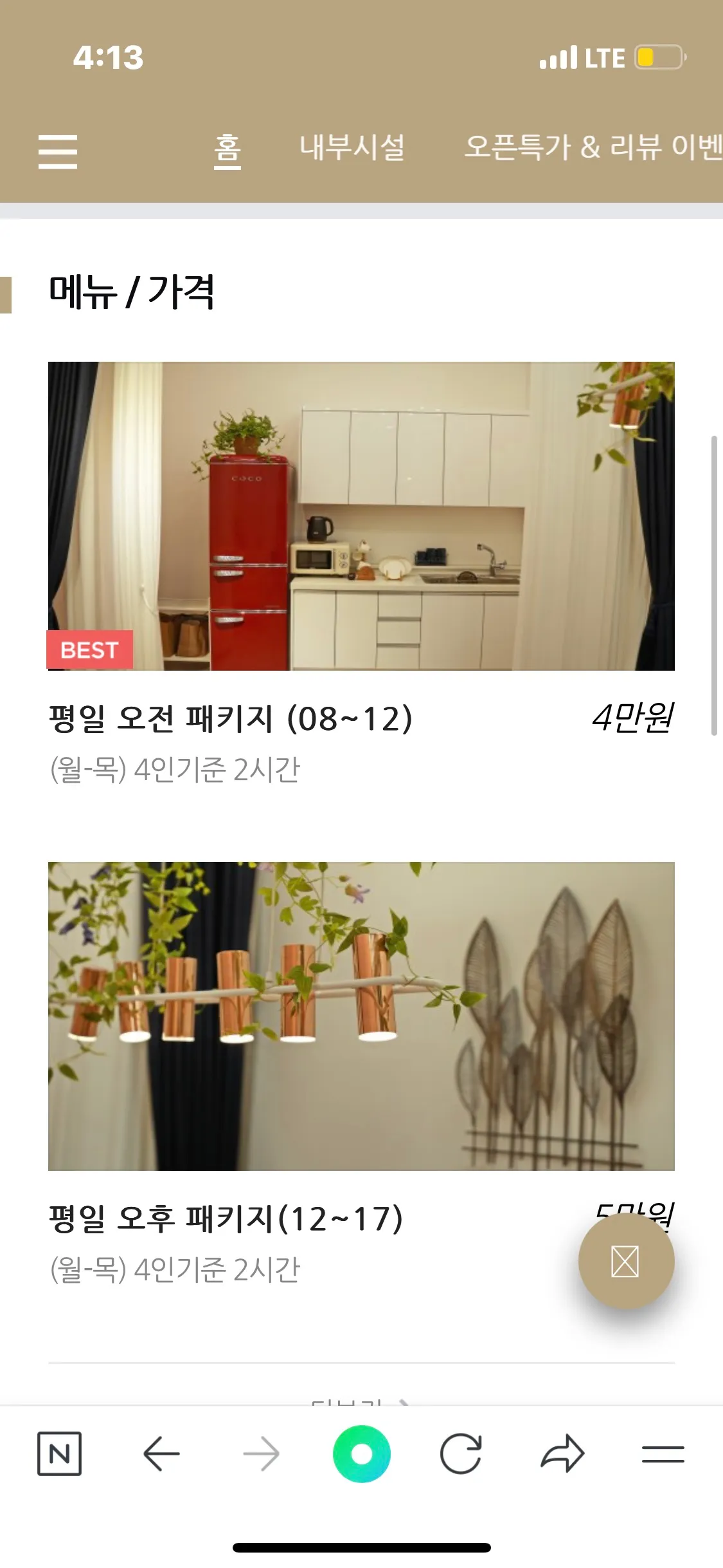 이미지 5