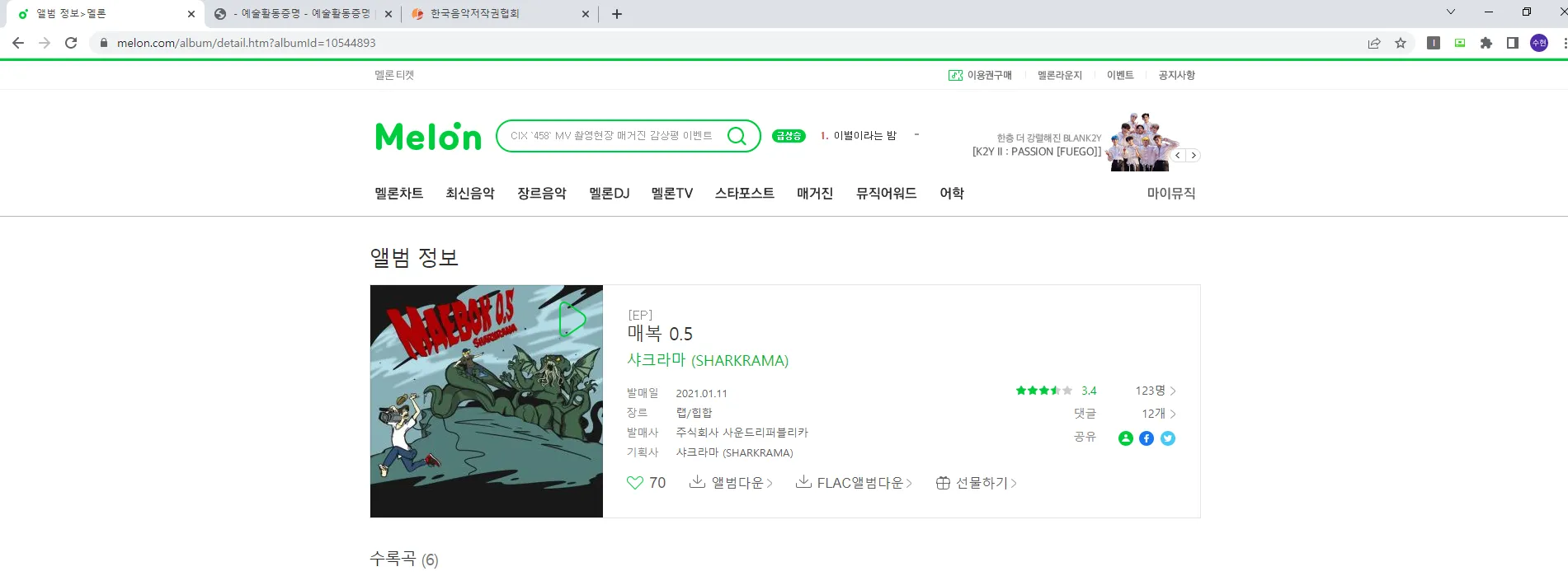 이미지 3