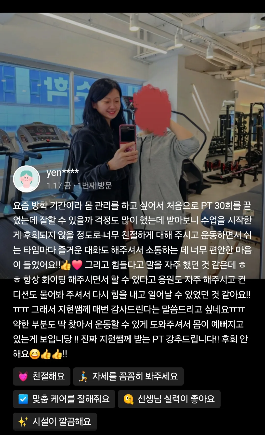 이미지 6