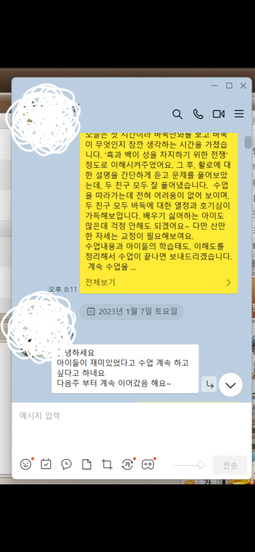 이미지 8
