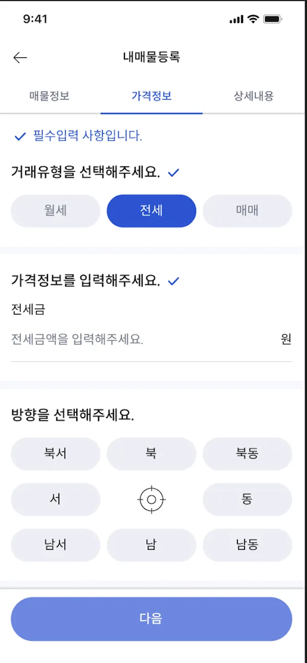 이미지 7