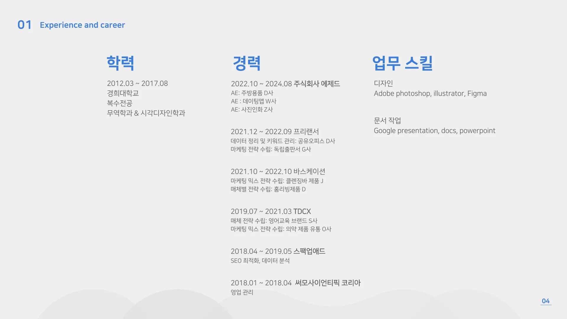포트폴리오 이미지