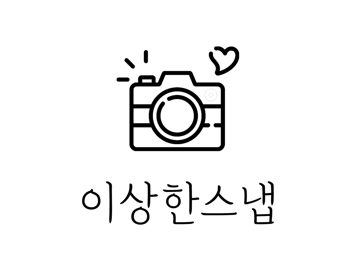 포트폴리오 이미지