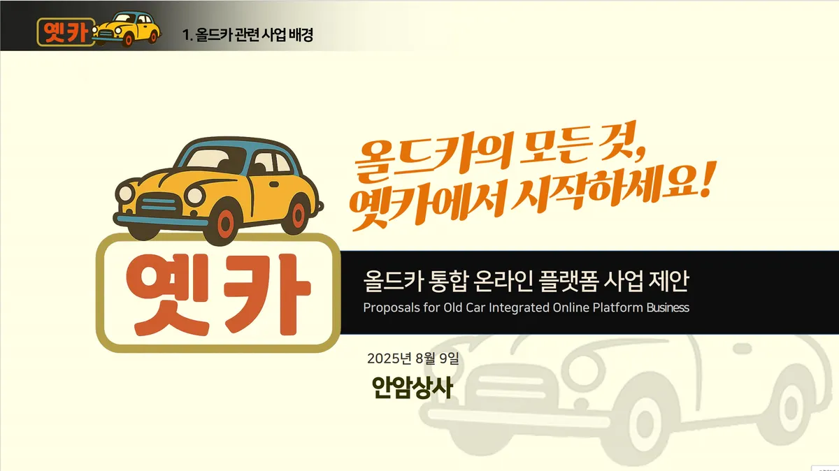 포트폴리오 이미지