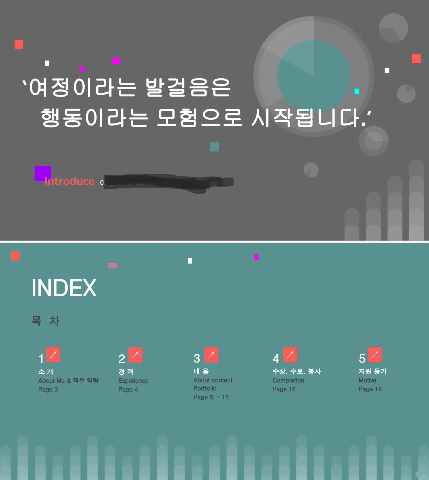 포트폴리오 이미지