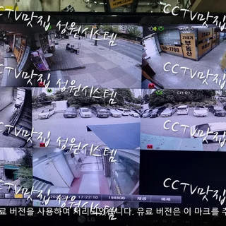 경기일산 상가 8채널