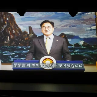 국회공연