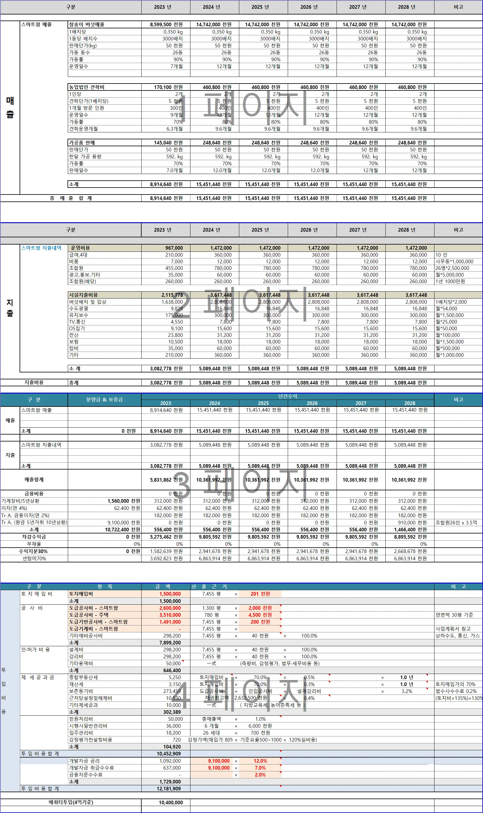 포트폴리오 이미지