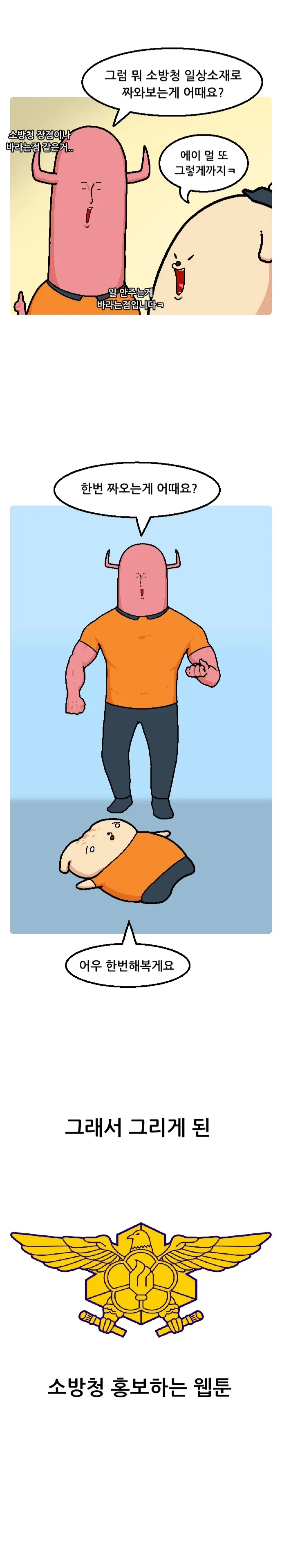 이미지 4