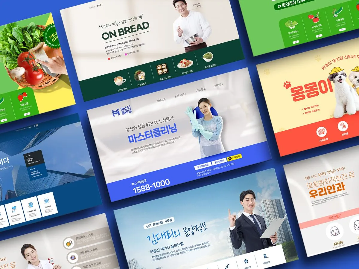 포트폴리오 이미지