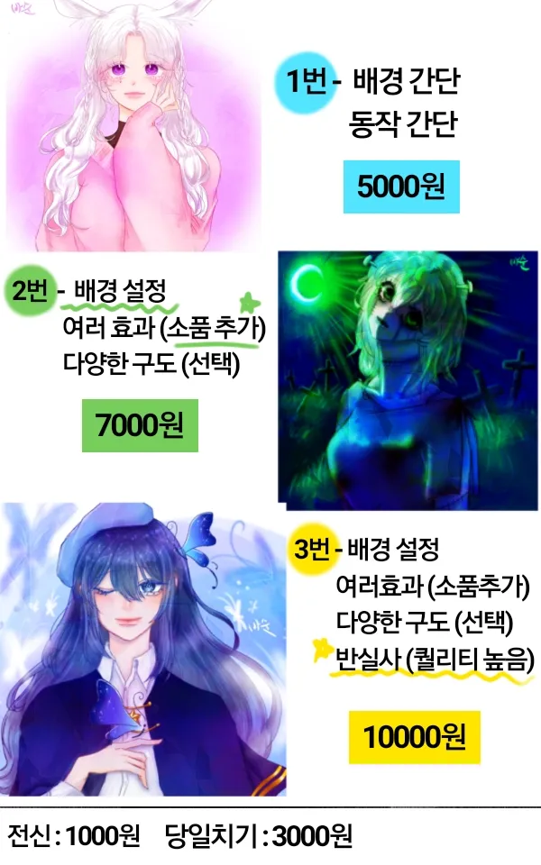 이미지 3