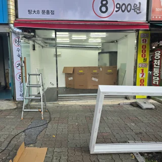 테이크아웃창