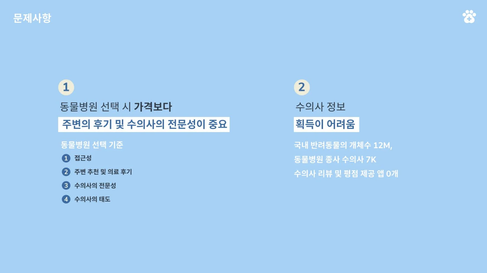 이미지 6