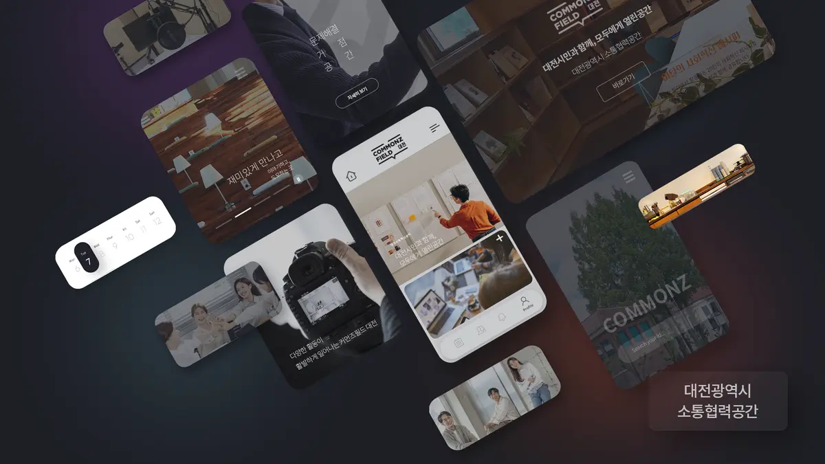 포트폴리오 이미지