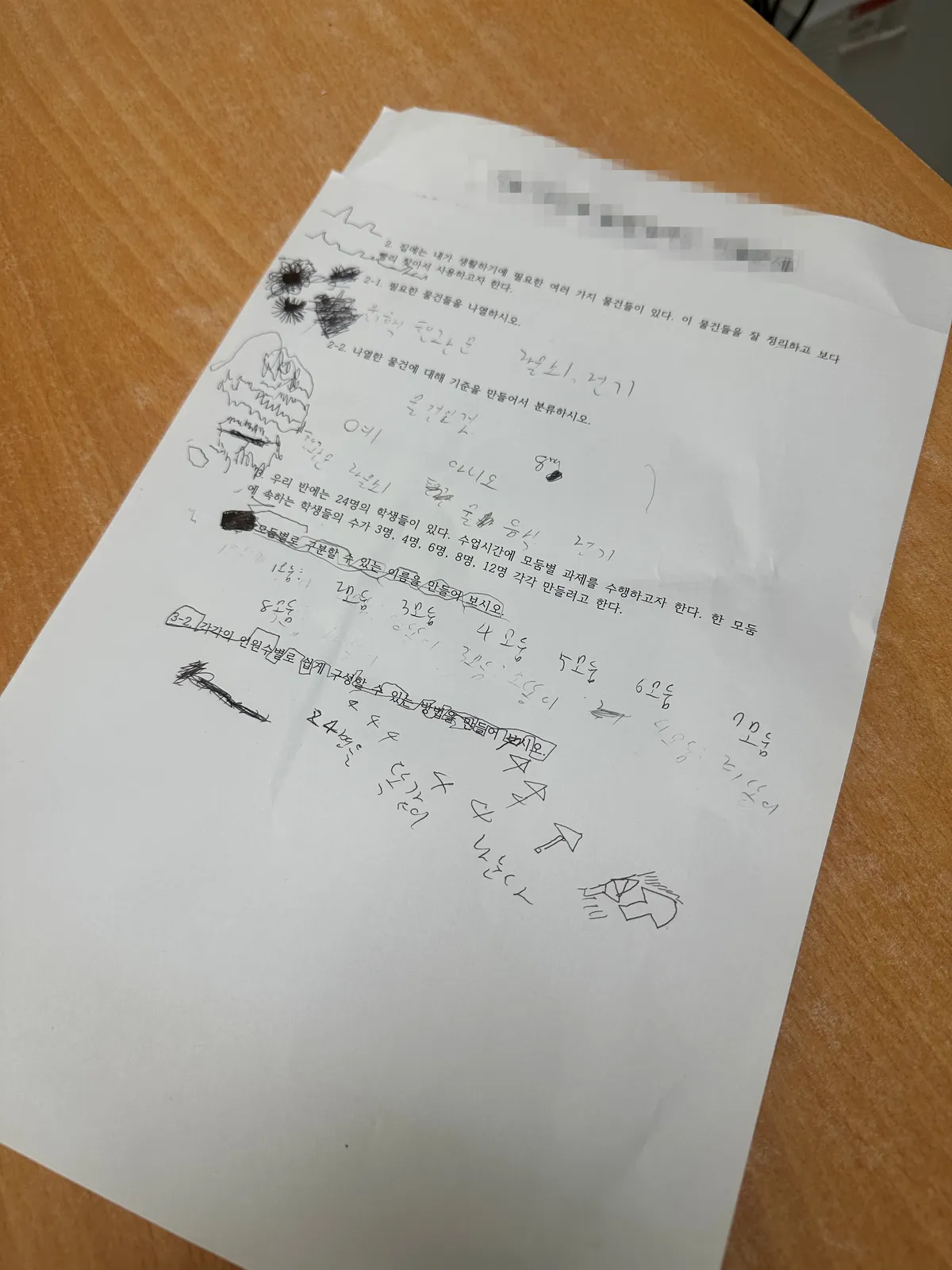 이미지 4