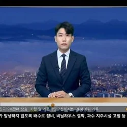 최상민 아나운서