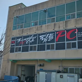 충북증평 상가건물보수공사