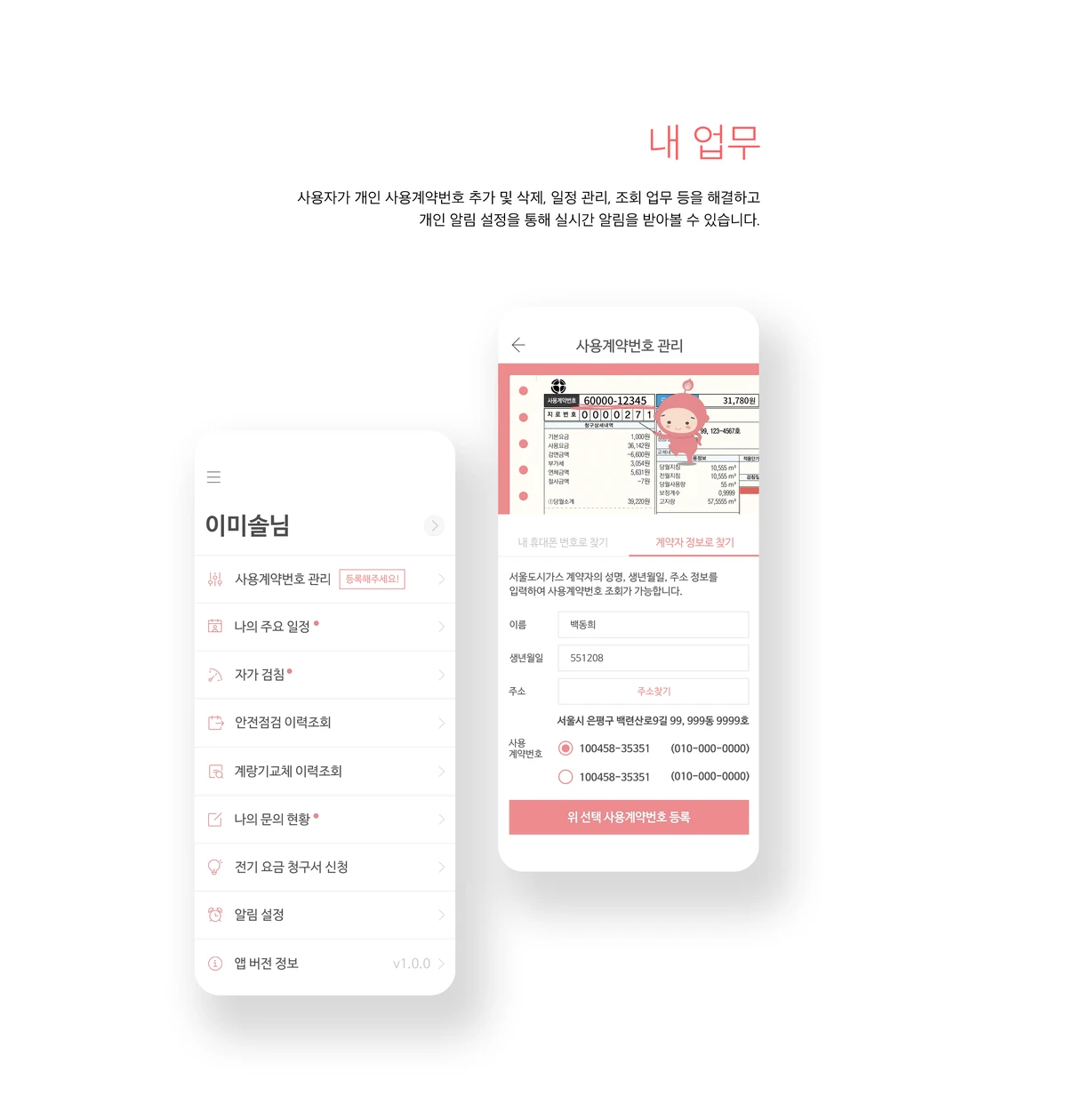 이미지 12
