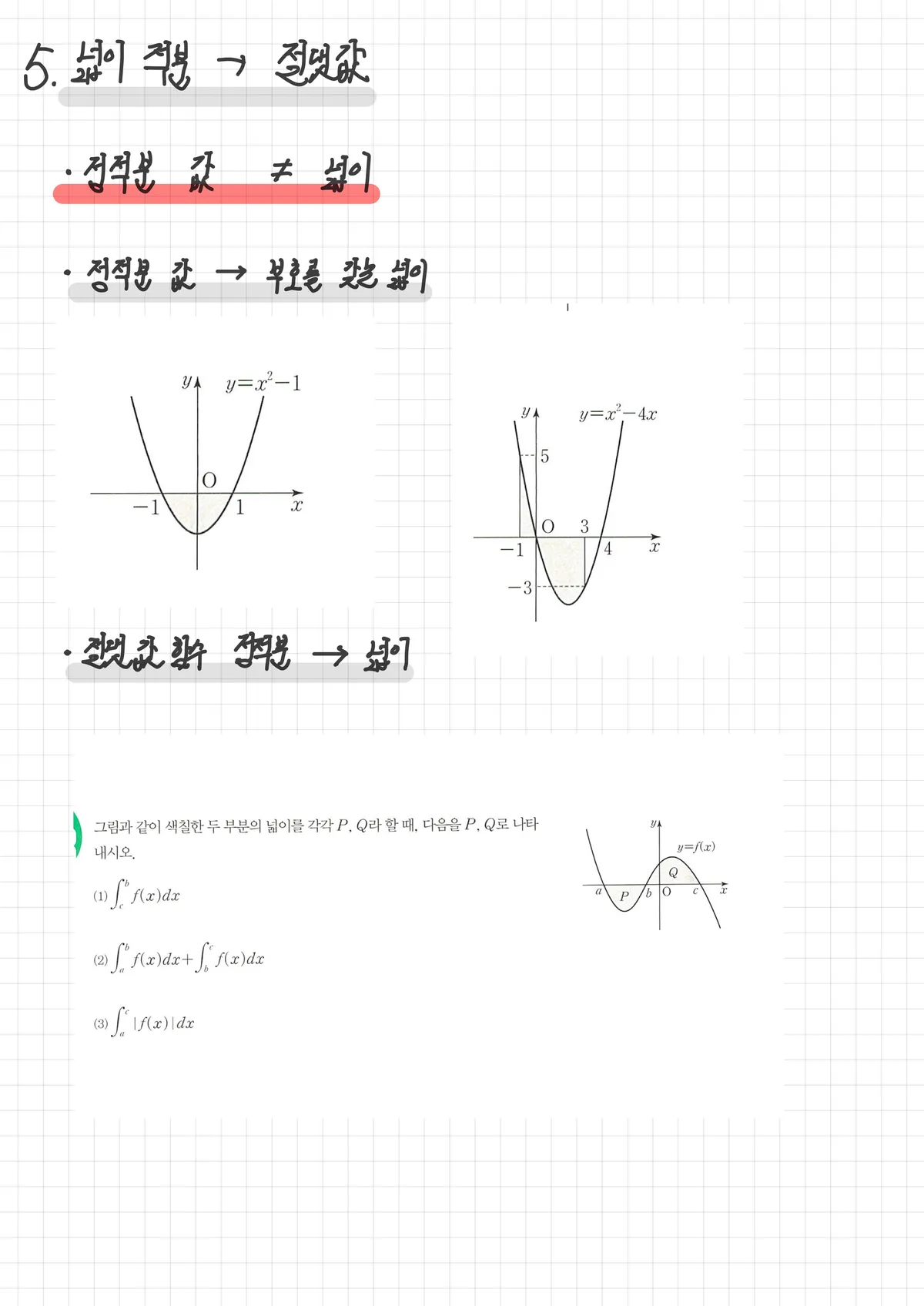 이미지 4
