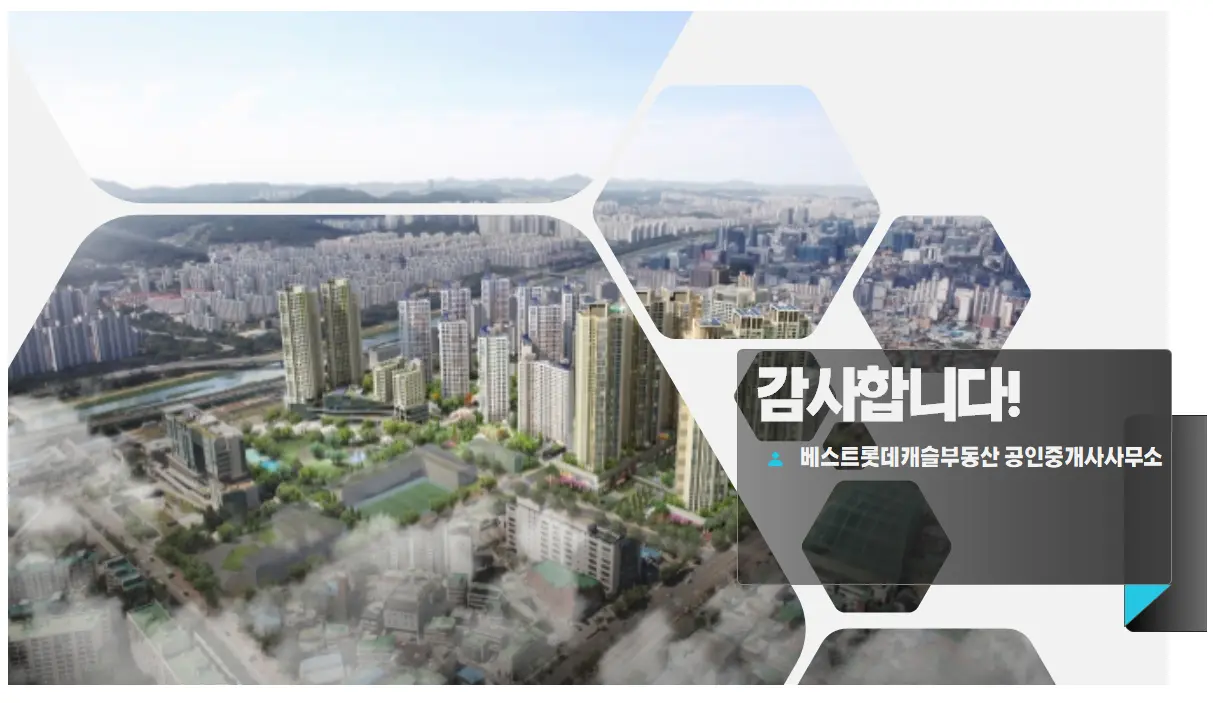이미지 7