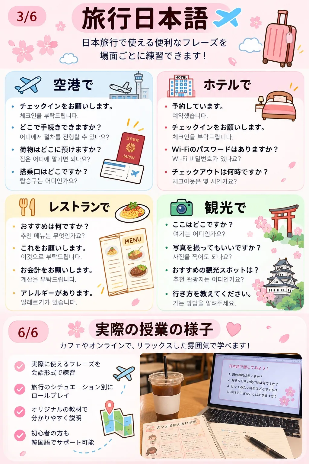이미지 6