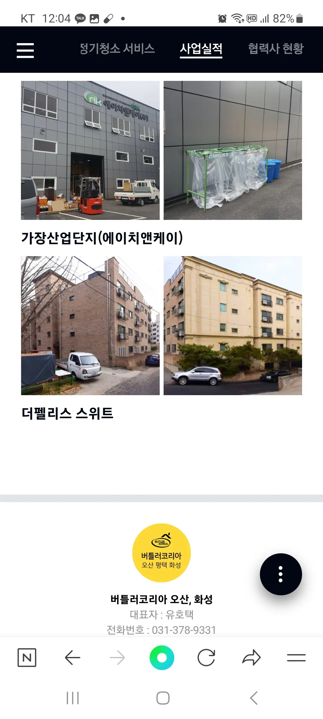 이미지 8