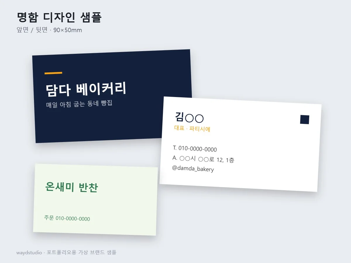 포트폴리오 이미지