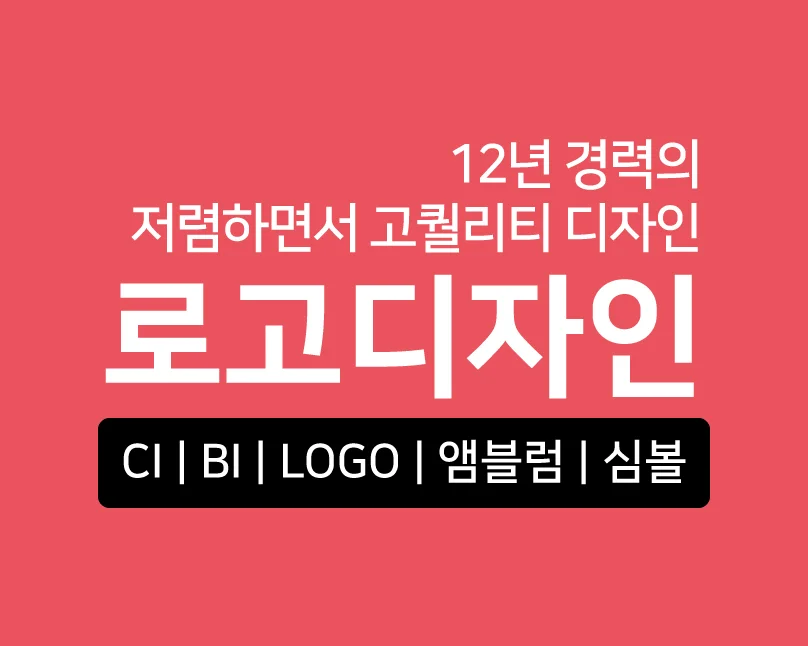포트폴리오 이미지