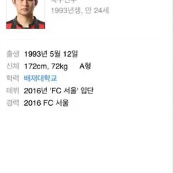 축구레슨