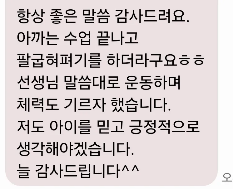이미지 6