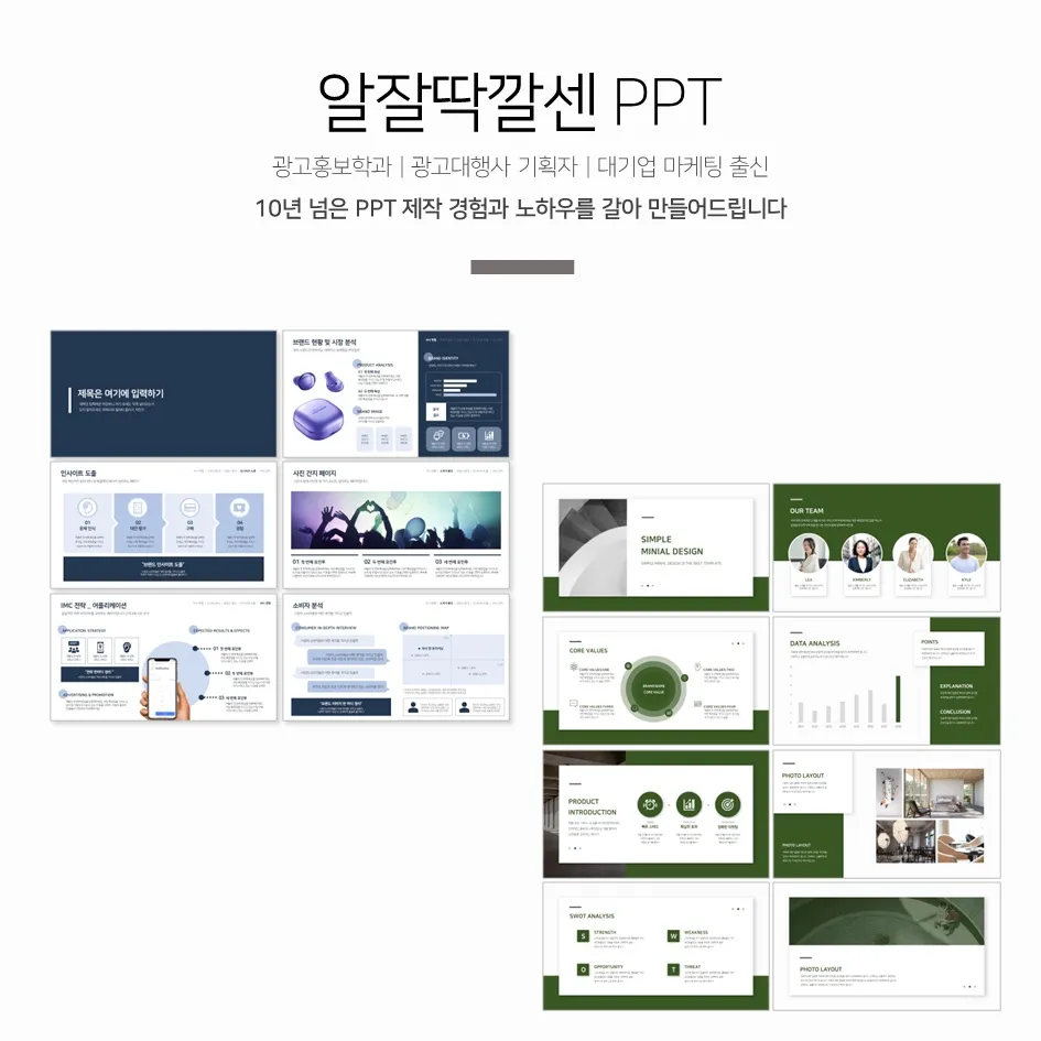 포트폴리오 이미지
