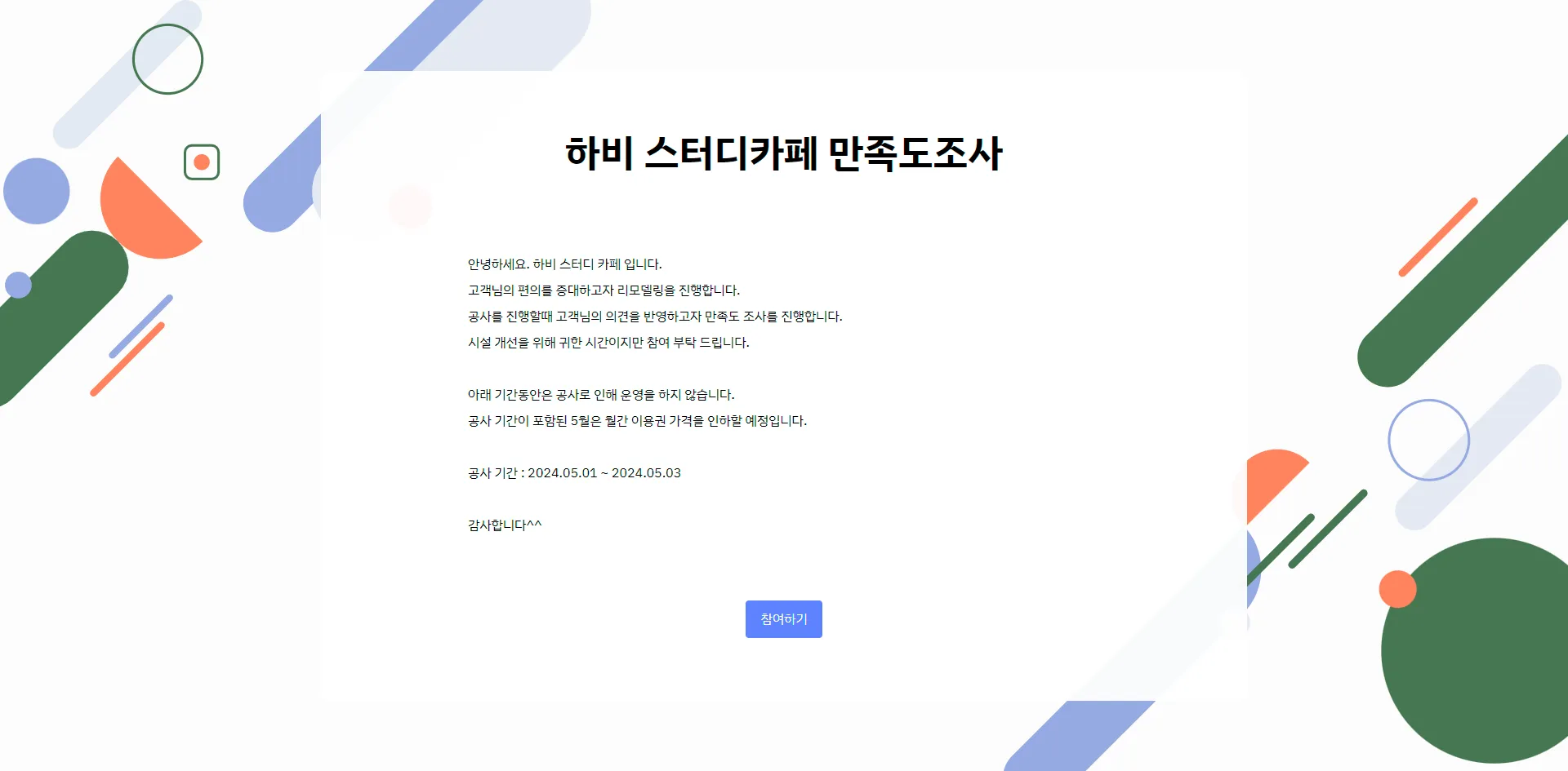 이미지 3