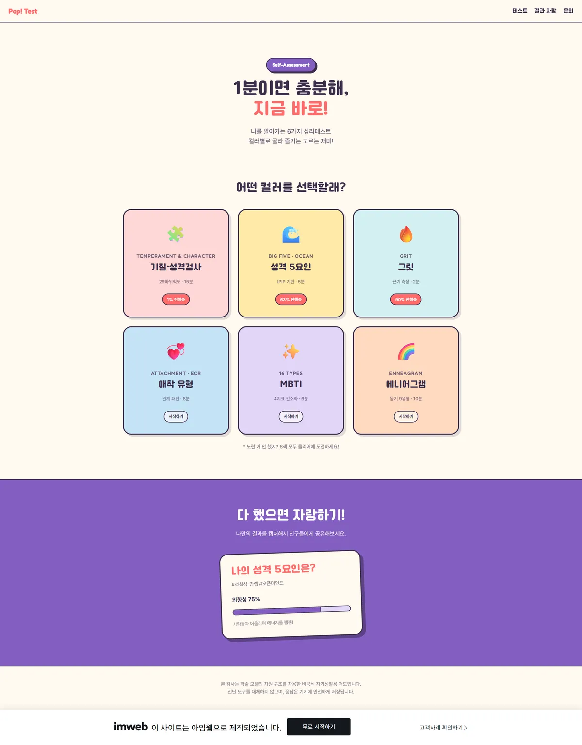 포트폴리오 이미지