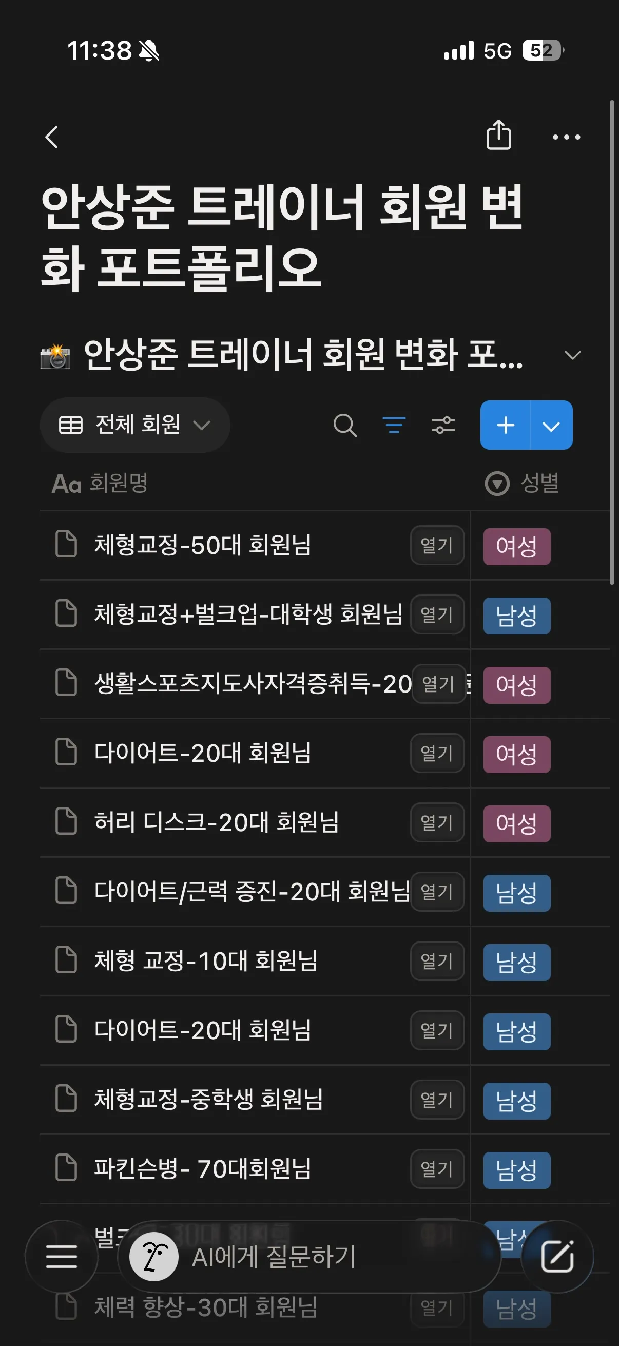 이미지 2